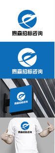 招标咨询标识设计