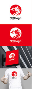 龙图案服饰设计展示