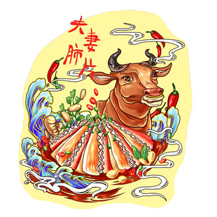 牛年祥瑞插画