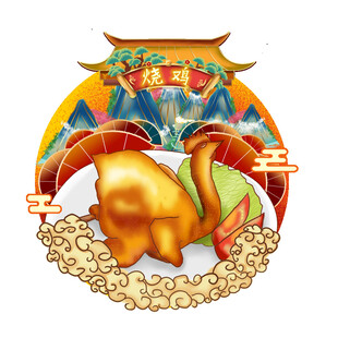 金鼠贺岁传统祥瑞图案