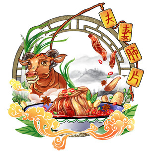 牛年新春喜庆插画