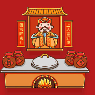灶王爷守灶场景插画