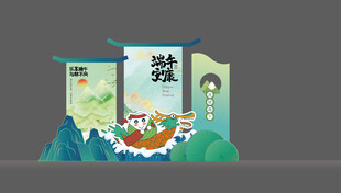 端午主题美陈场景展示