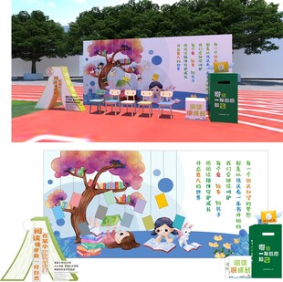 2025阅读节休息区