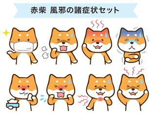 矢量卡通萌犬图片