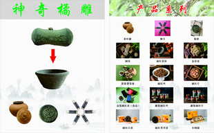 橘红 产品系列