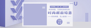科技前沿研讨会海报