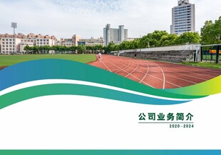 画册封面折页