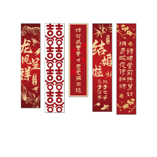 喜庆中式对联装饰图案