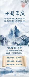 中国历史文化展示页
