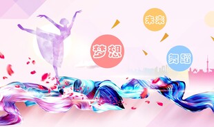 舞蹈室