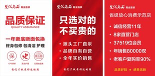 品质保证