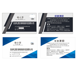 汇得兴