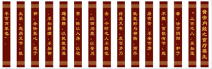 皇帝内经食疗养生