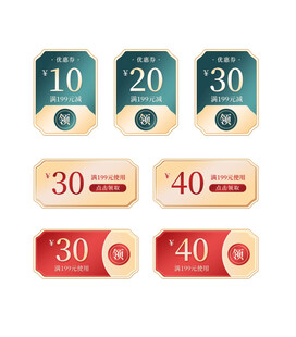 多彩折扣标签展示