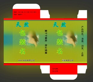 包装设计