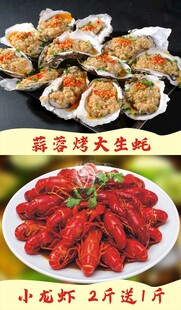 烧烤灯箱