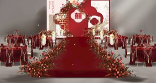 新中式婚礼