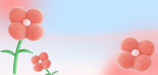 毛绒小花背景