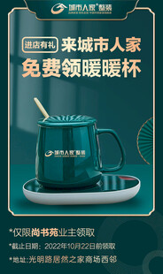 暖暖杯主图