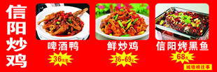 炒鸡