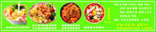 麻辣烫