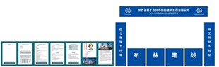 建筑工地六牌一图