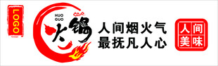 人间烟火最 抚慰凡人心
