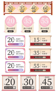 超市促销价签展示