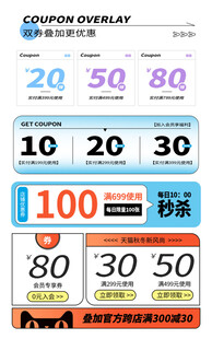 多彩数字标签展示