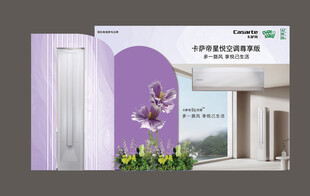 美陈布置 打卡墙