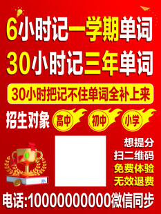 英语