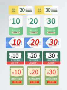 多彩数字标价牌展示