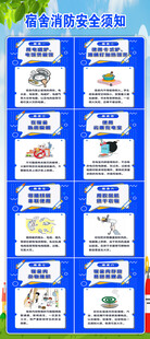 消防展架