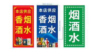 超市广告