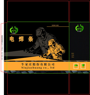 电焊条