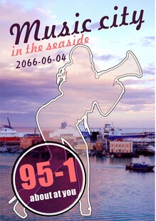 音乐城市广播标识
