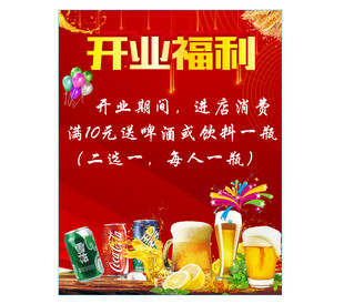 开业福利浏阳蒸菜