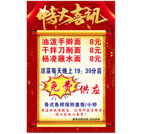 特大喜庆 周年庆