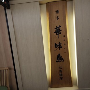 中式书法卷轴装饰画