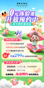 芭蕾舞培训