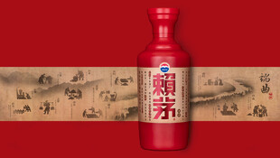 白酒海报