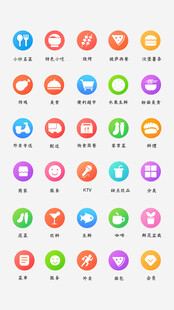 图标icon