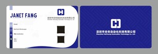 名片模版