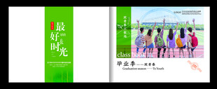 毕业纪念册封面