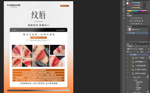 美容