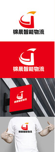 物流标识设计