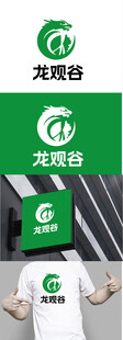 园林标识设计