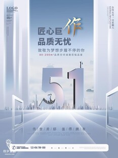 匠心科技 开启蓝图无忧