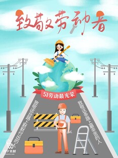 逐梦太空的航天工作者